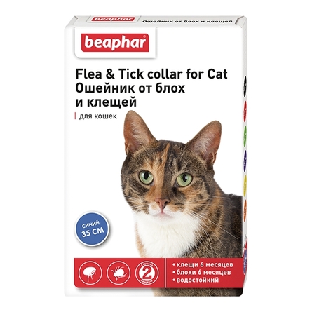 Beaphar Ошейник антипаразитарный для кошек, синий – интернет-магазин Ле’Муррр